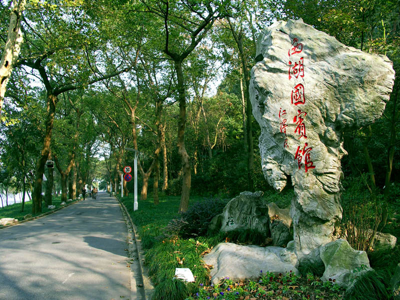 给我一天  还你千年--杭州宋城