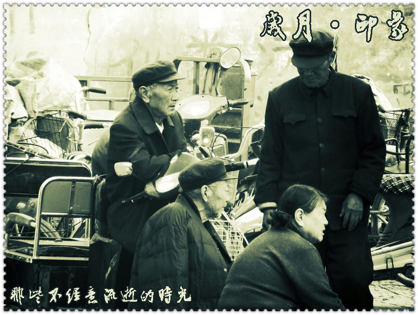 岁月印象·那些不经意流逝的时光【手艺人篇】