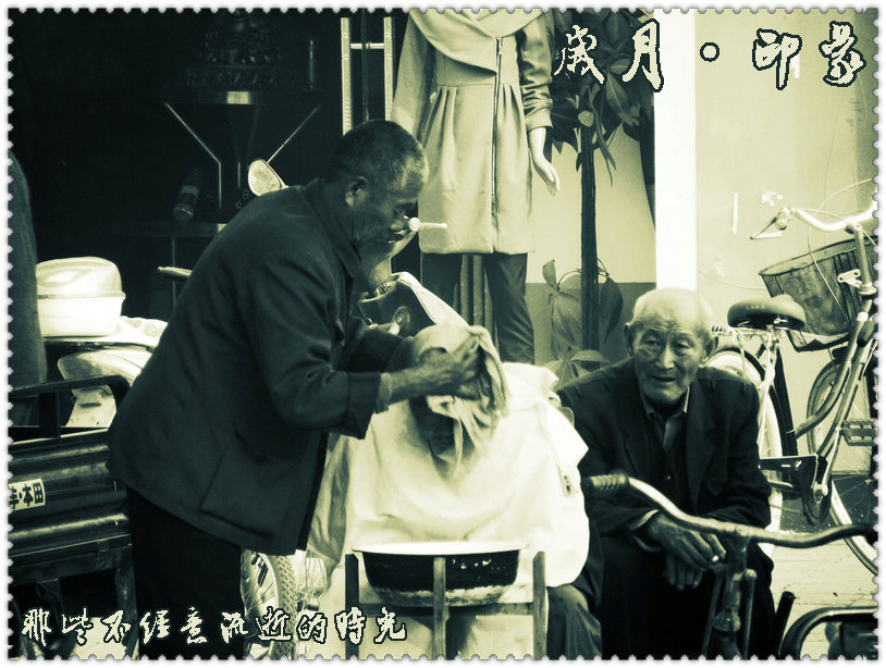 岁月印象·那些不经意流逝的时光【手艺人篇】