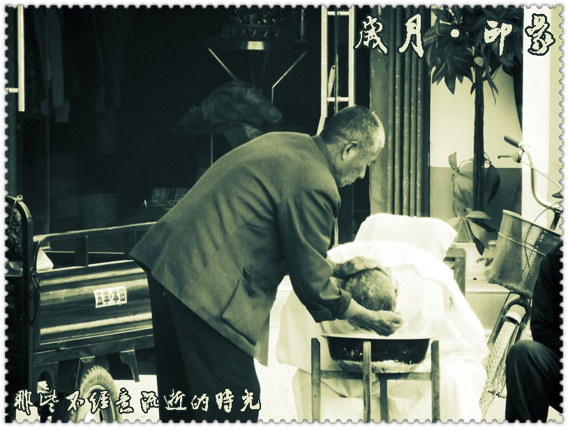 岁月印象·那些不经意流逝的时光【手艺人篇】