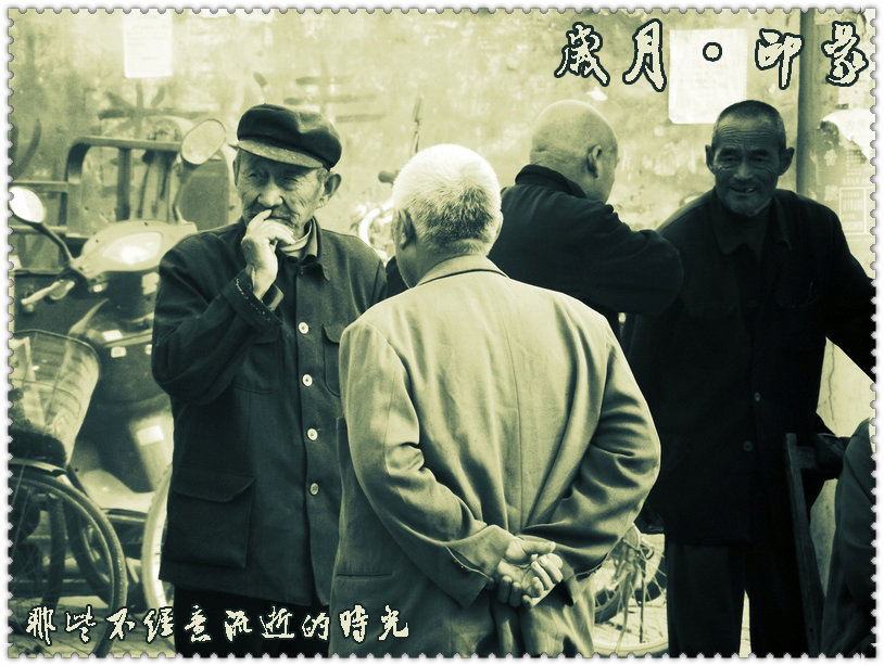岁月印象·那些不经意流逝的时光【手艺人篇】