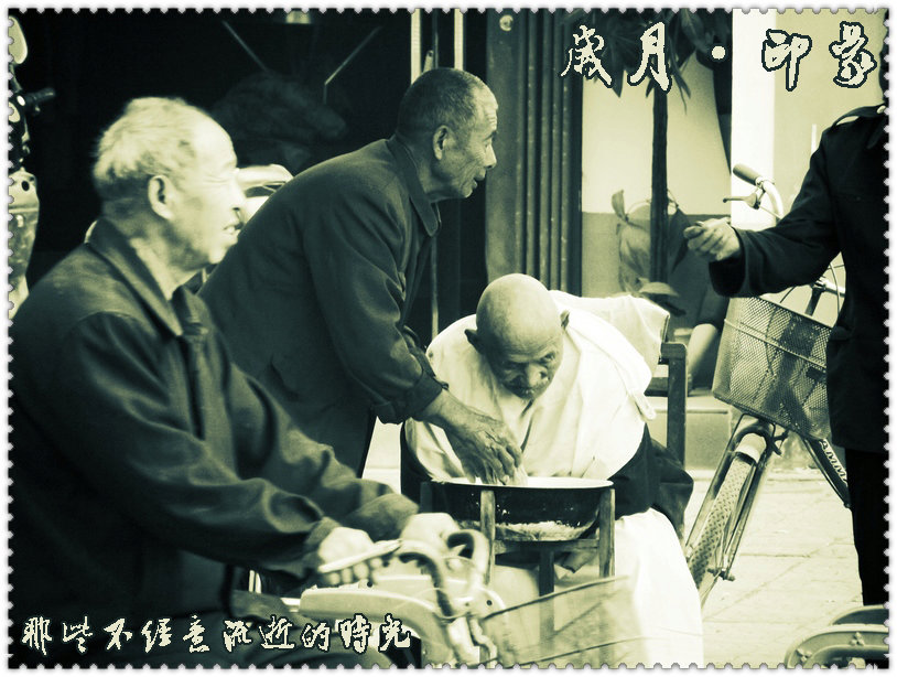 岁月印象·那些不经意流逝的时光【手艺人篇】