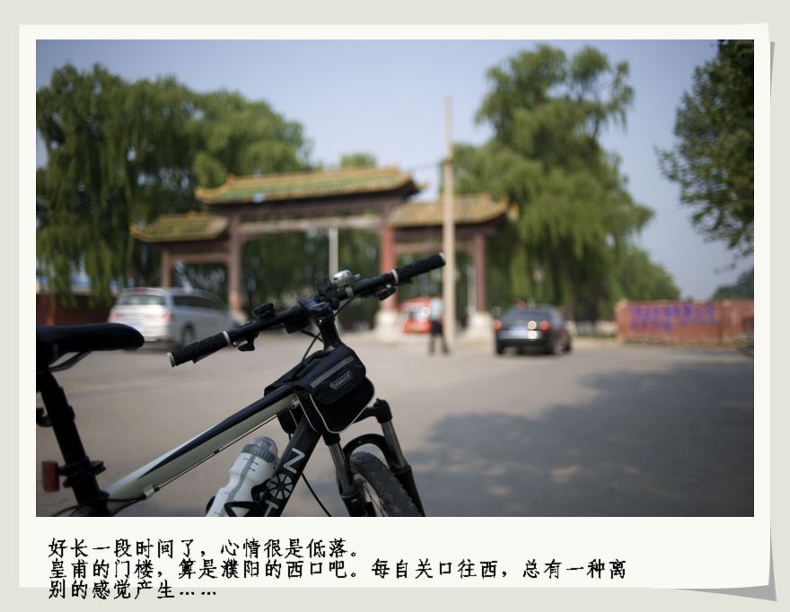 内黄商中宗陵怀古
