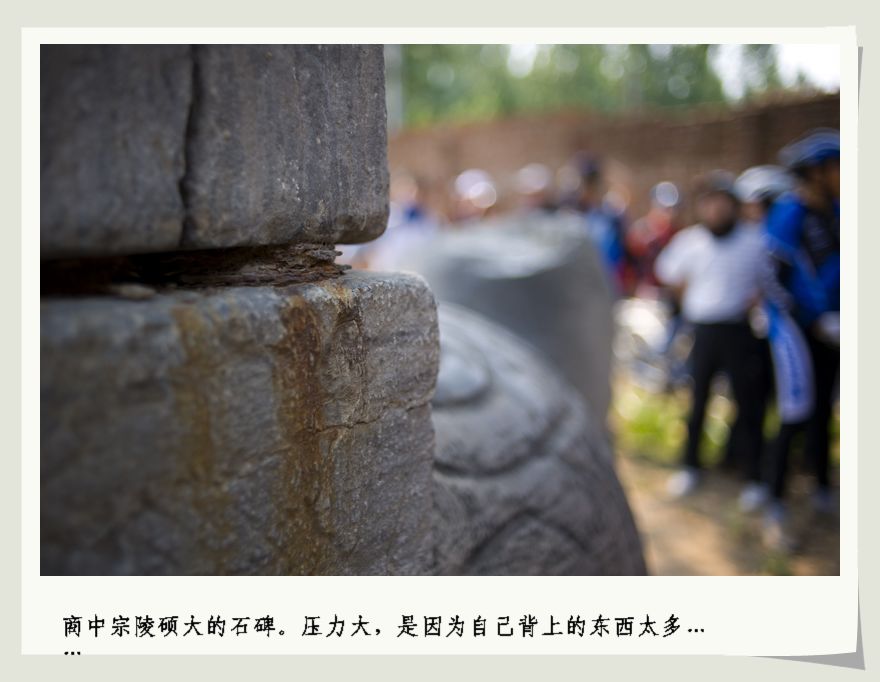 内黄商中宗陵怀古