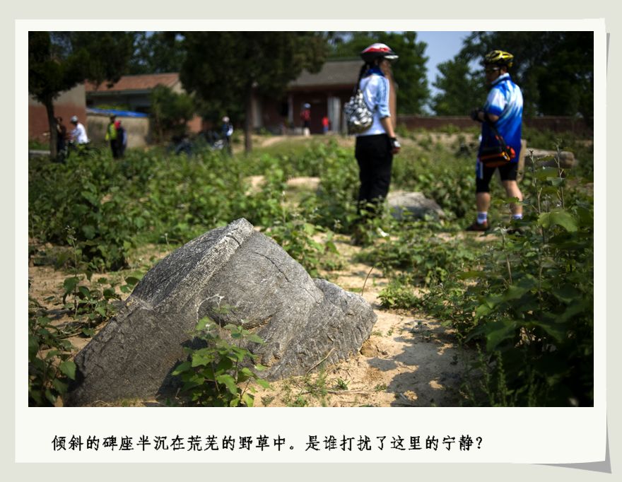 内黄商中宗陵怀古
