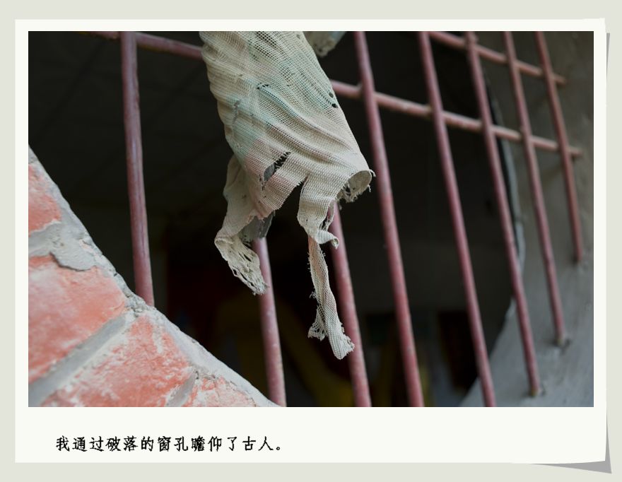 内黄商中宗陵怀古