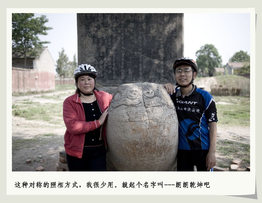 内黄商中宗陵怀古