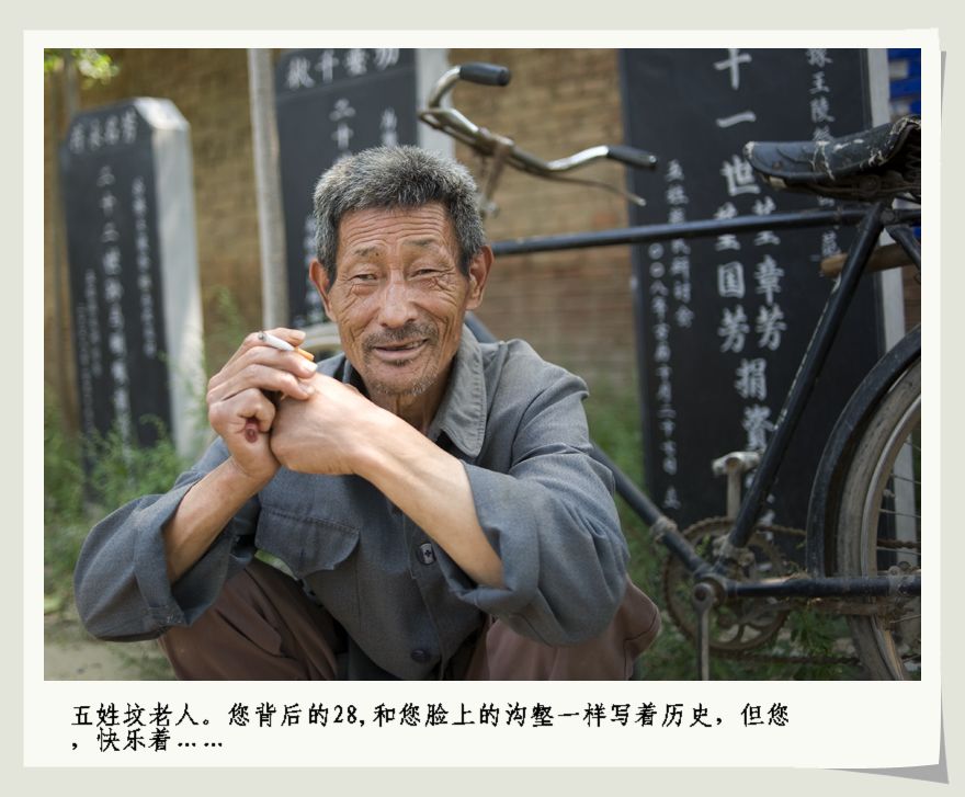 内黄商中宗陵怀古
