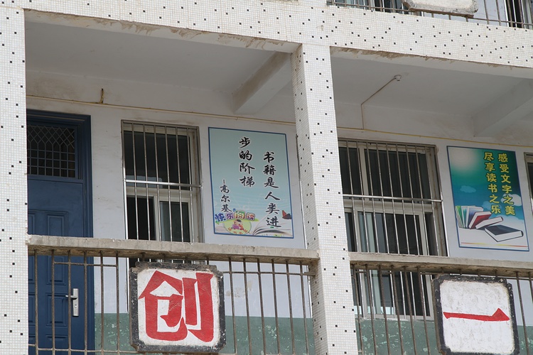 “骑在路上，爱在心中”——濮阳骑友向黄河滩区儿童捐书献爱心[原创]