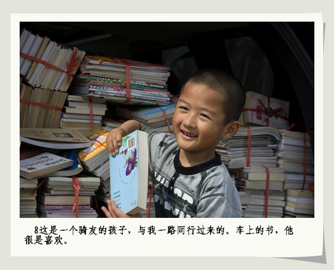 小学生作文--记一次有意义的活动（照片）