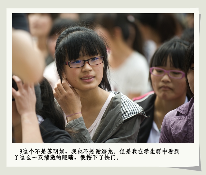 小学生作文--记一次有意义的活动（照片）