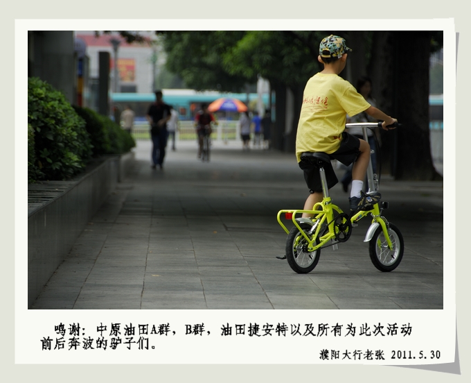 小学生作文--记一次有意义的活动（照片）