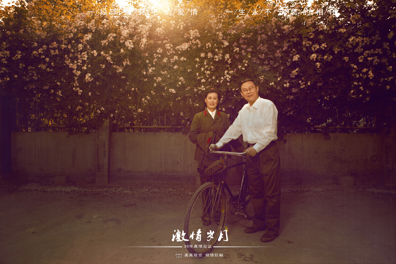 亲历爱情【三十年前的罗曼史】