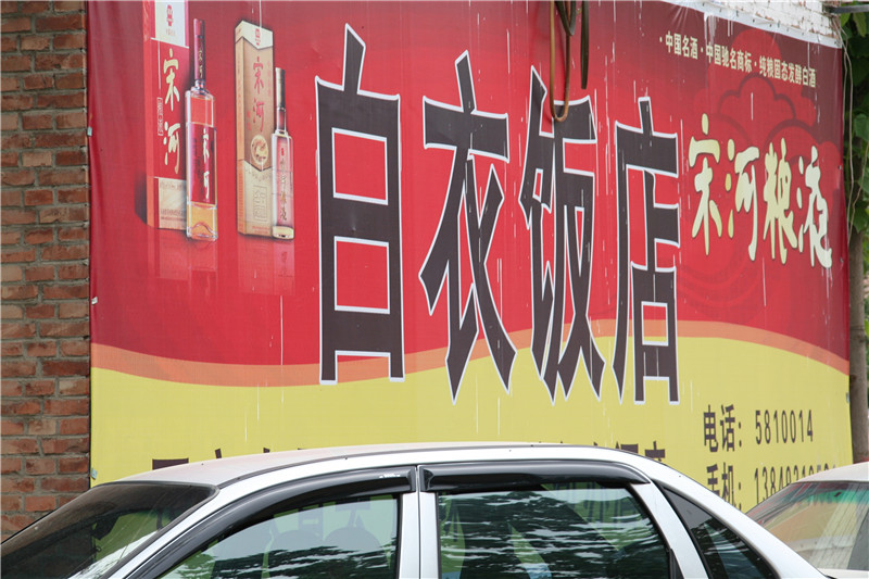 骑行范县--偶遇油田捷安特组织向滩区学校捐书“车”队