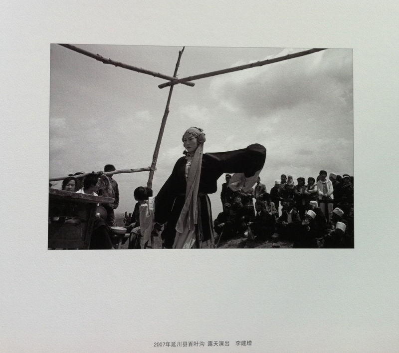 [分享]“民间·陕西纪实摄影展”