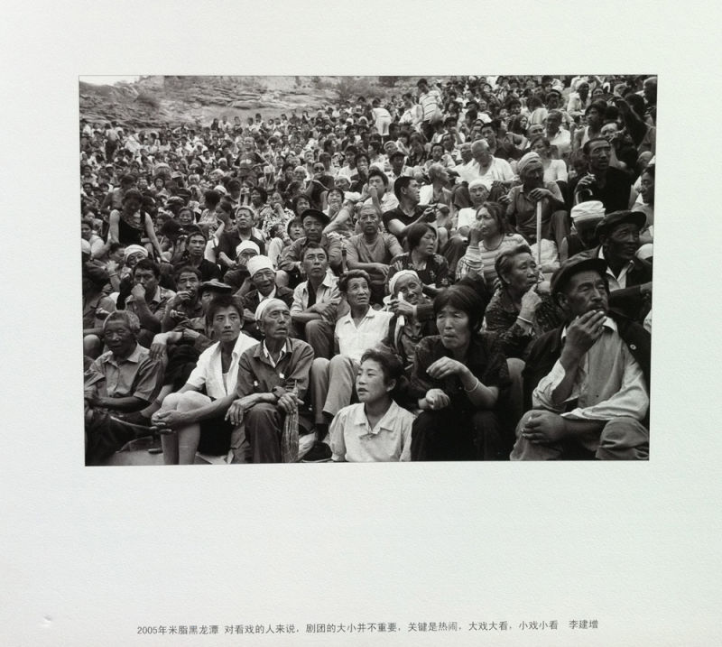 [分享]“民间·陕西纪实摄影展”