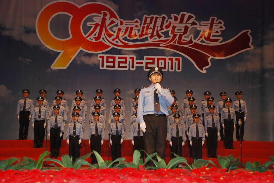 20110618永远跟党走红歌会剧照