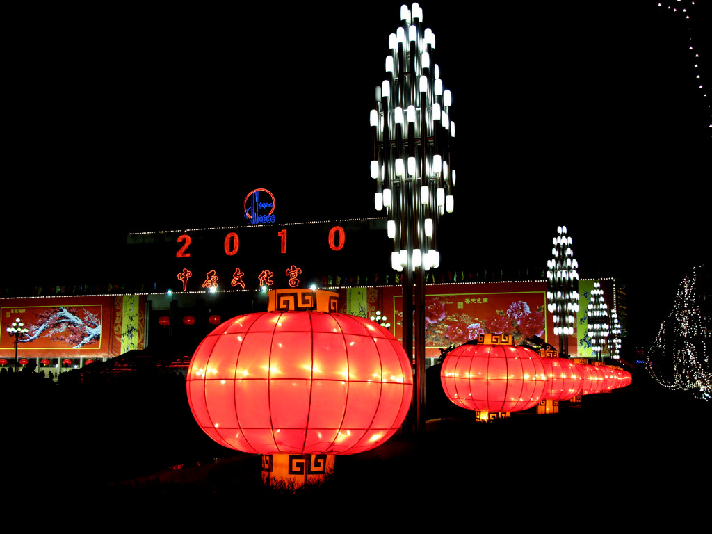 中原局办公楼夜景