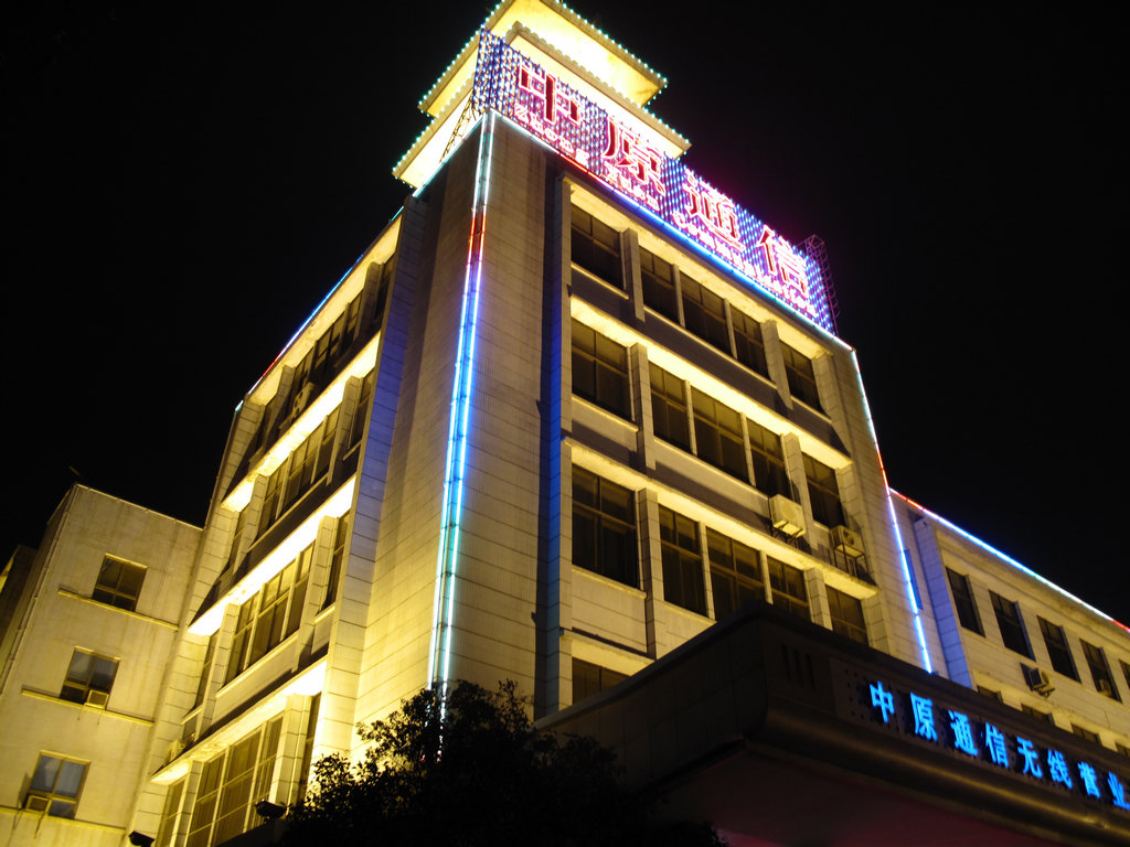 中原局办公楼夜景