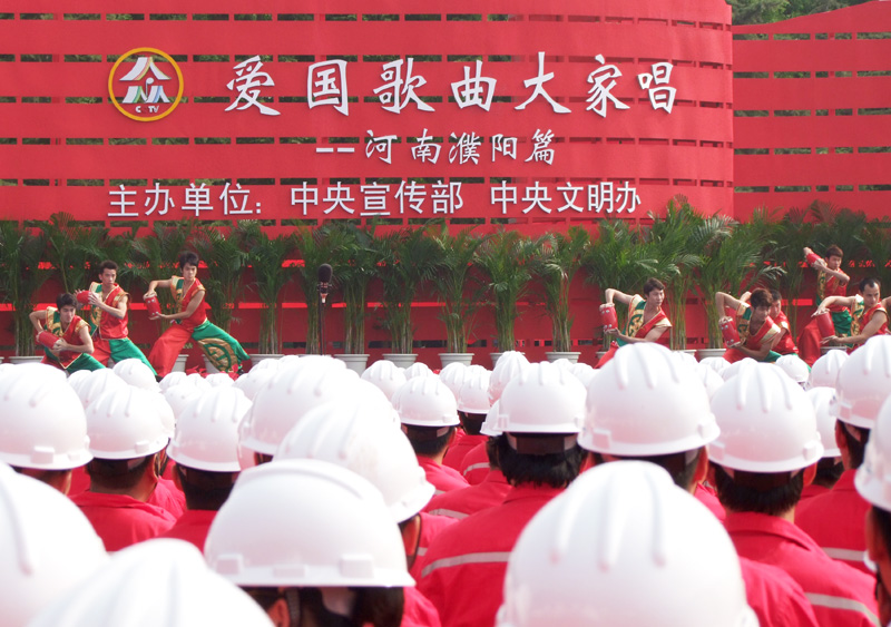 6月21日央视“激情广场”走进濮阳现场实拍