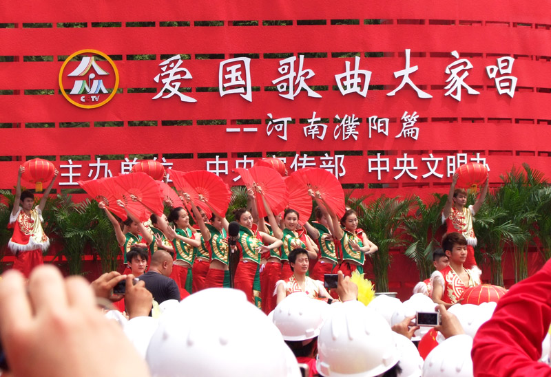 6月21日央视“激情广场”走进濮阳现场实拍