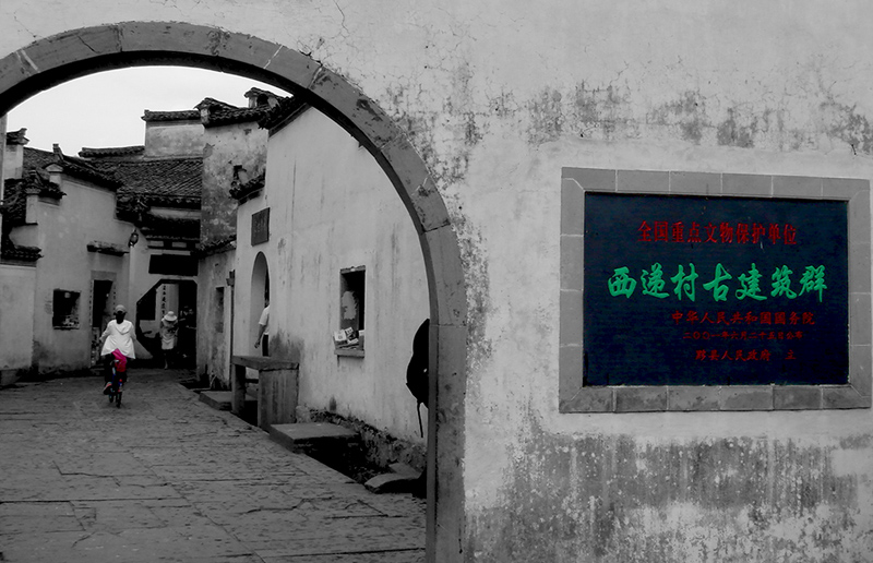 中国画里的乡村------皖南古村落