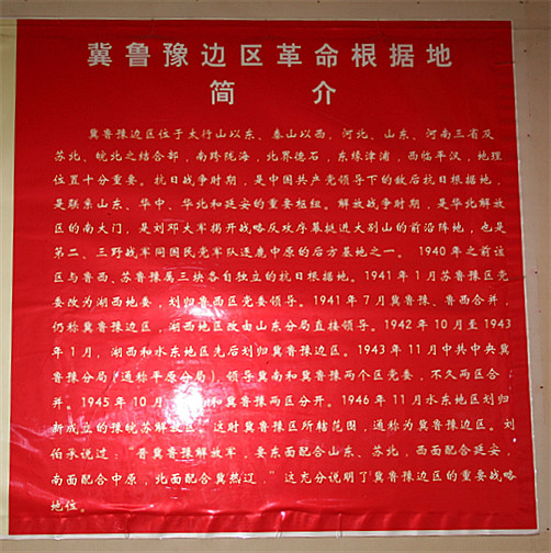 骑行范县--偶遇油田捷安特组织向滩区学校捐书“车”队