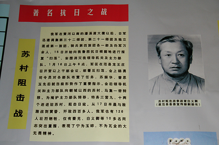 骑行范县--偶遇油田捷安特组织向滩区学校捐书“车”队
