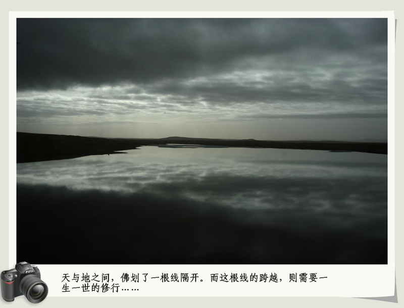 俺也学着发几张西藏的照片