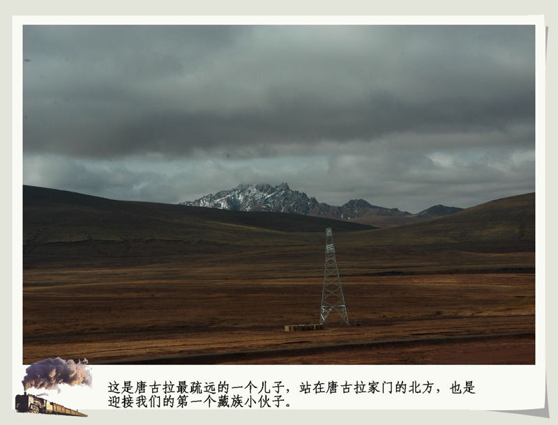 俺也学着发几张西藏的照片