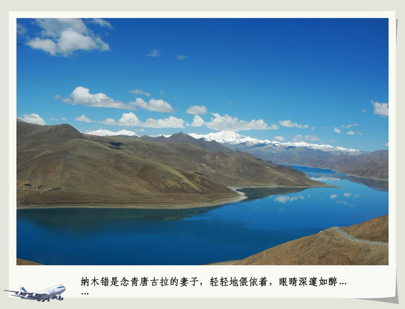 俺也学着发几张西藏的照片