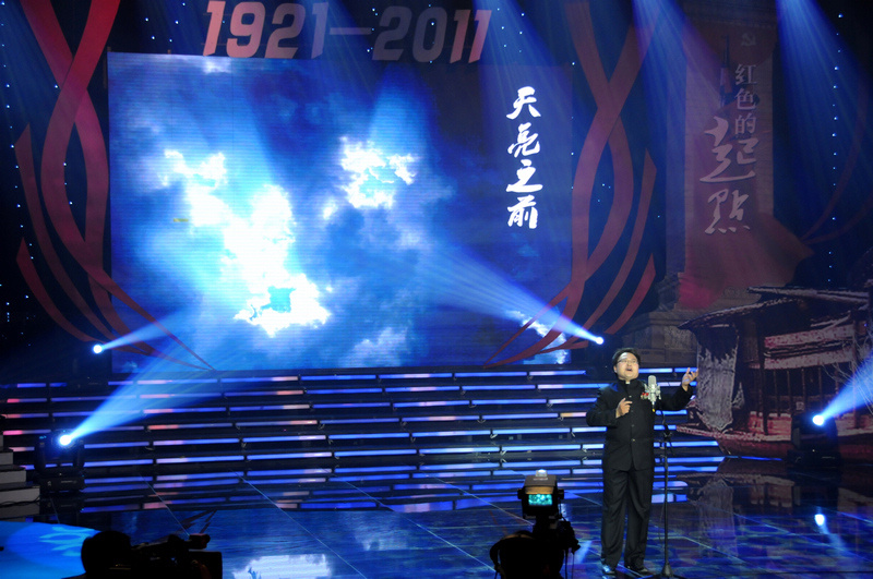 [原创]中原油田庆祝建党90周年电视诗歌朗诵会