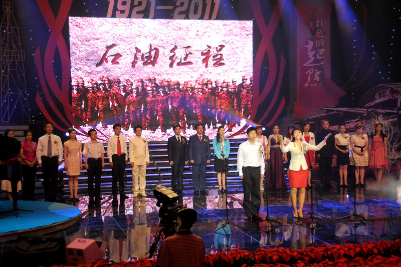 [原创]中原油田庆祝建党90周年电视诗歌朗诵会