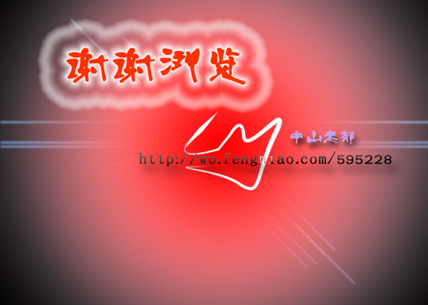 花开的时候