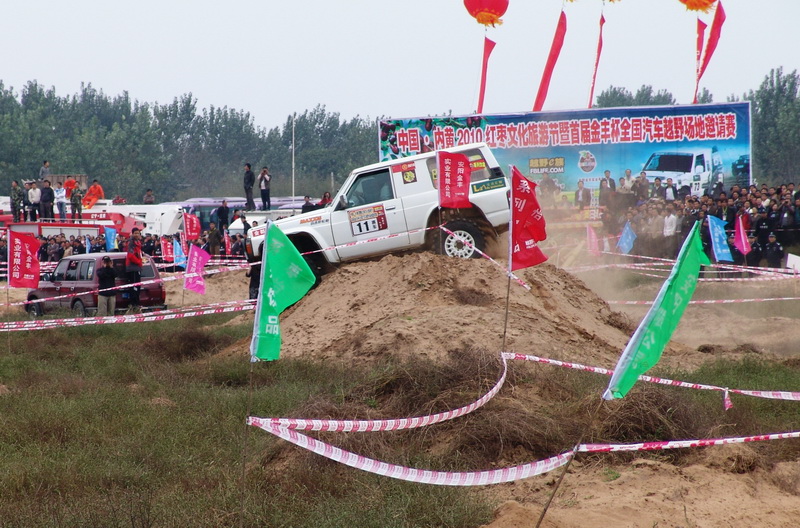 中国.内黄2010红枣文化旅游节暨首届金风杯全国越野场地邀请赛纪实