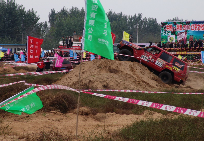 中国.内黄2010红枣文化旅游节暨首届金风杯全国越野场地邀请赛纪实