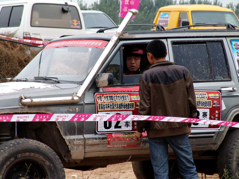 中国.内黄2010红枣文化旅游节暨首届金风杯全国越野场地邀请赛纪实