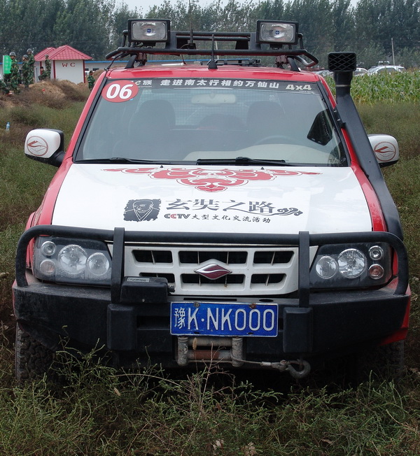 中国.内黄2010红枣文化旅游节暨首届金风杯全国越野场地邀请赛纪实