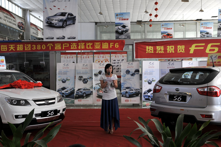 哇！比亚迪S6上市了