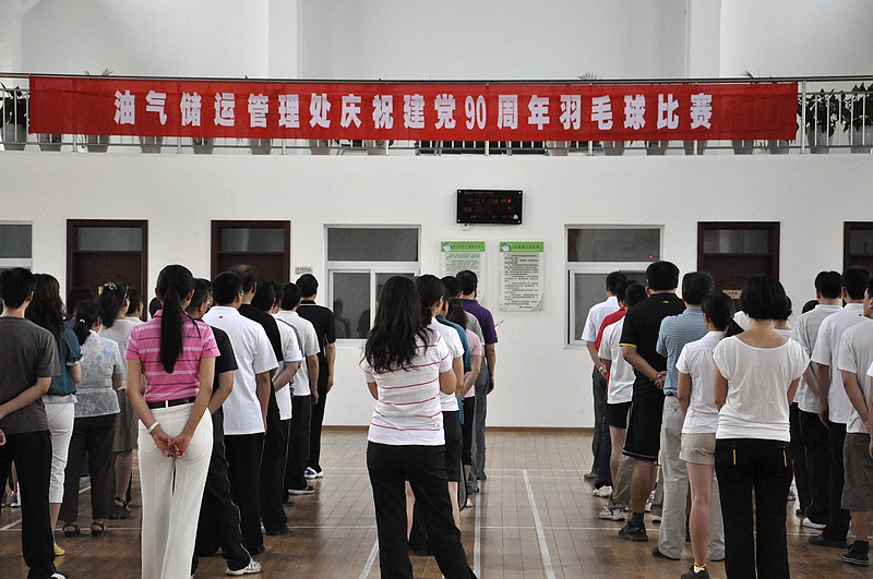 油气储运管理处羽毛球赛