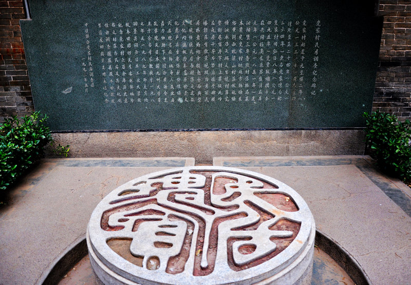 韩城党家村