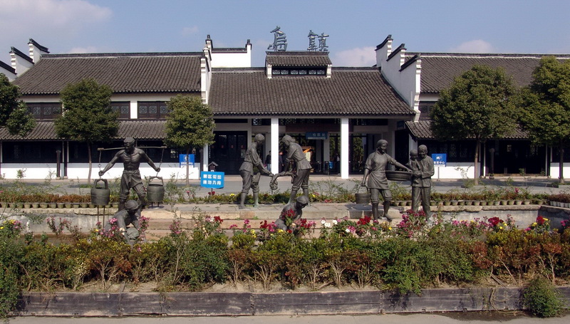 乌镇