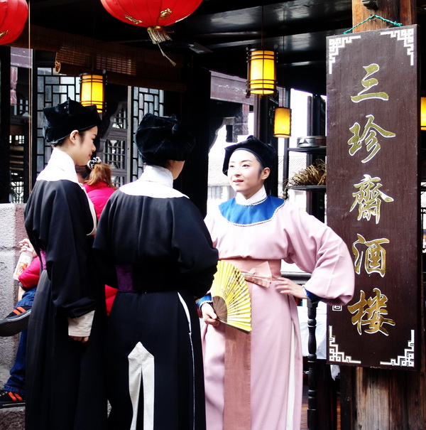 乌镇