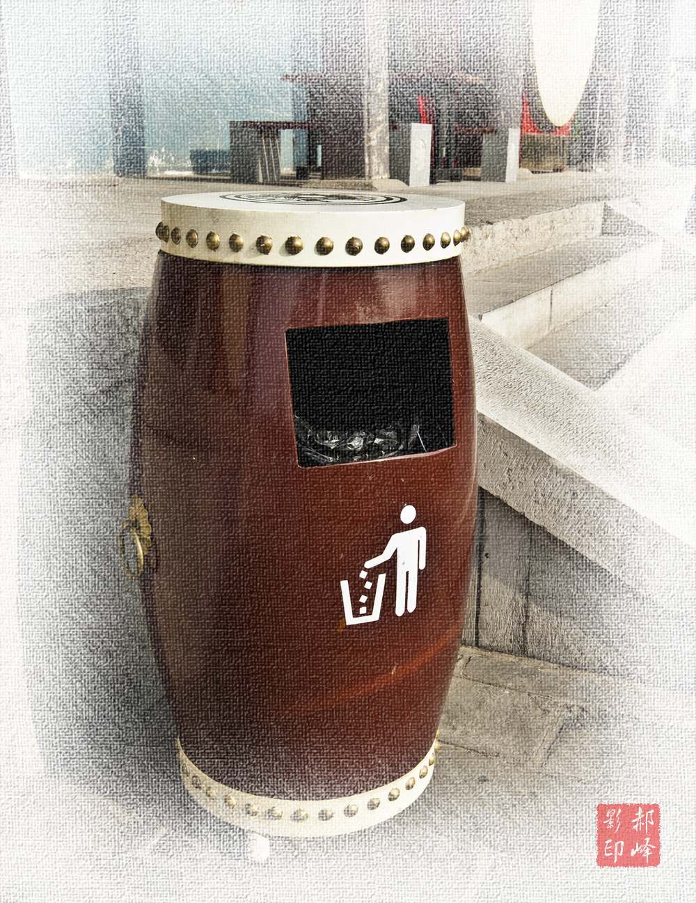钟鼓楼中的《垃圾股》