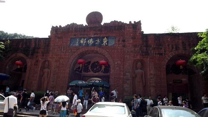 乐山风光