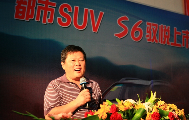 比亚迪S6上市活动一瞥！