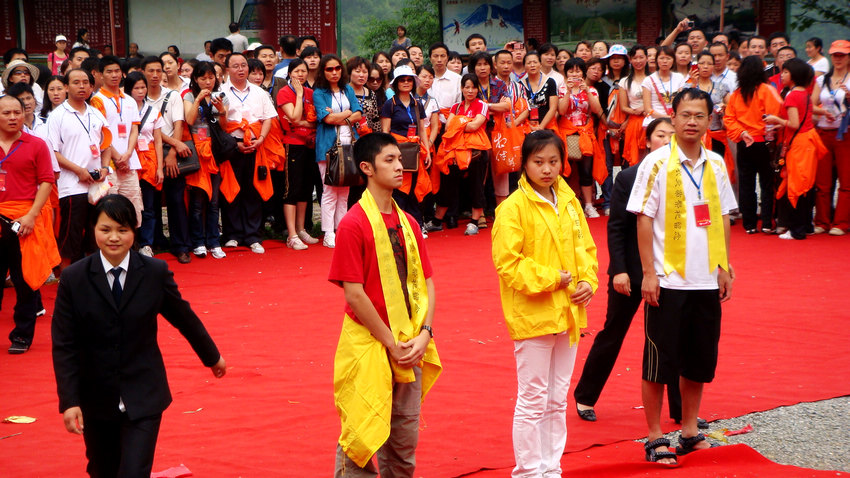 神农架祭祖