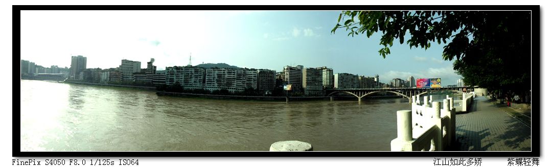 全景一组