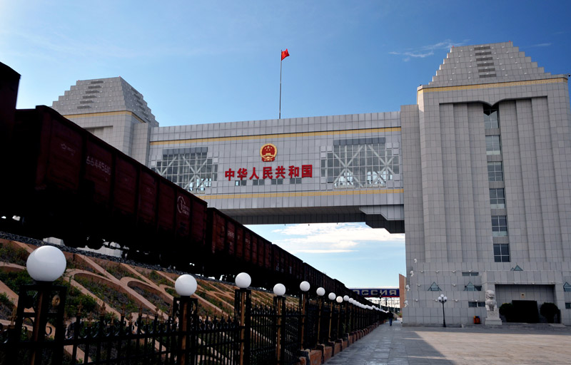 满州里国门