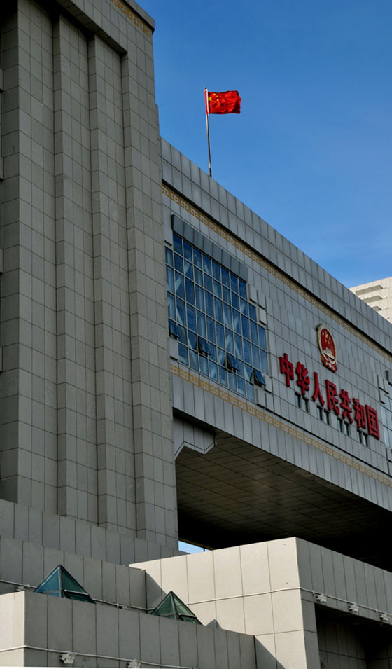 满州里国门